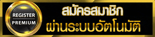 auto register-norslot